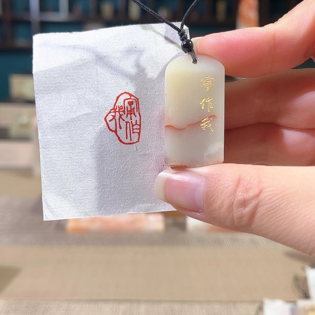 昌化石印石印章印石111111