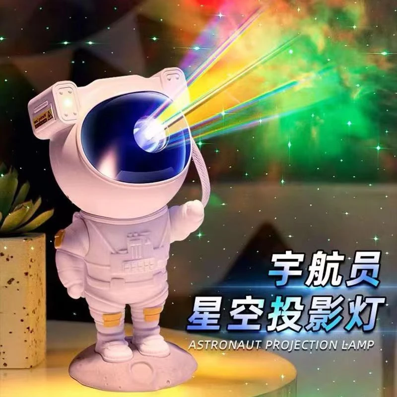 蓝牙宇航员星空投影灯太空人满天星星光氛围灯创意礼物台灯小夜灯