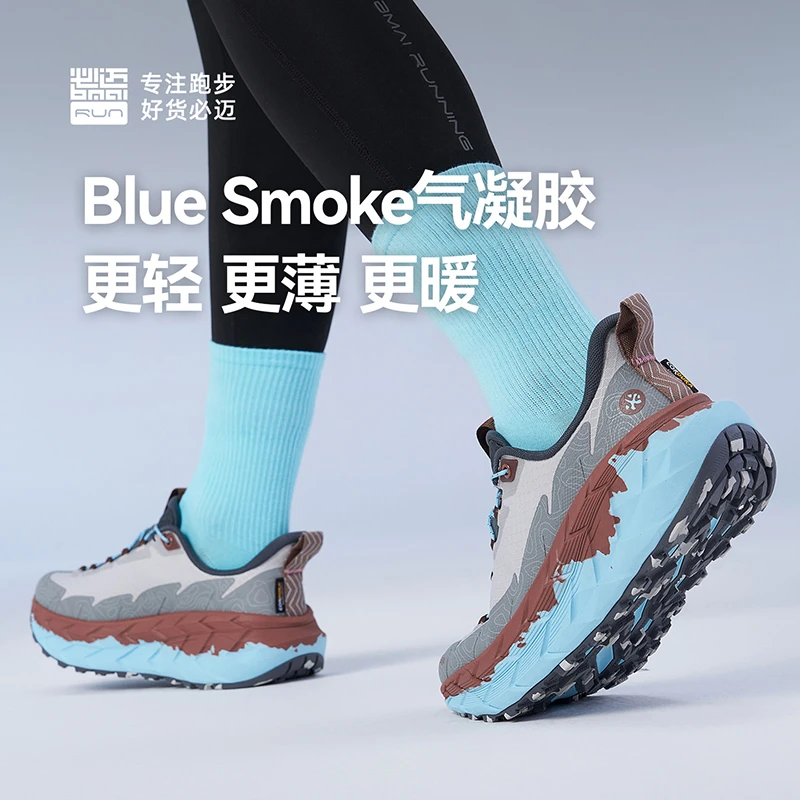 【跑者美学】远征者-陆巡全天候PLUS防泼水气凝胶缓震运动鞋XRPL111