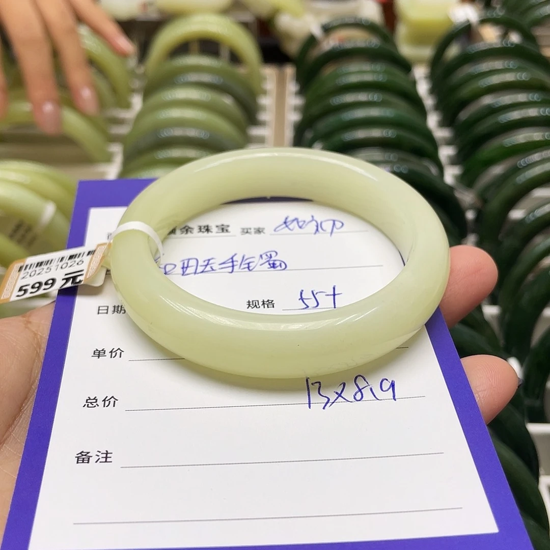 未镶嵌手镯和田玉ω***〃