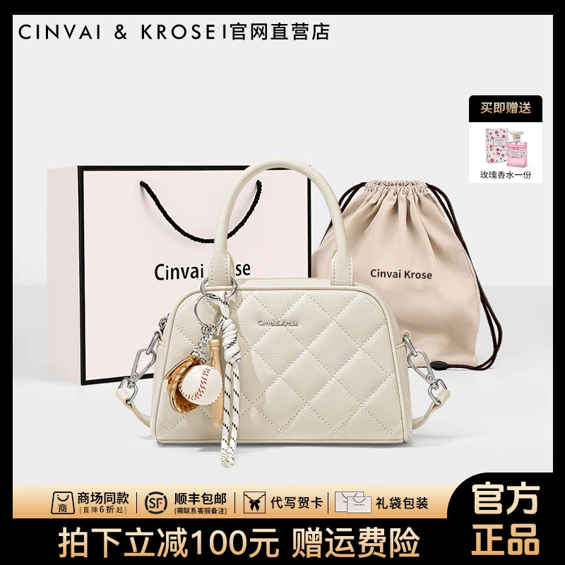 【CinvaiKrose正品】女士包包新款2025百搭迷你小包菱格手提斜挎包