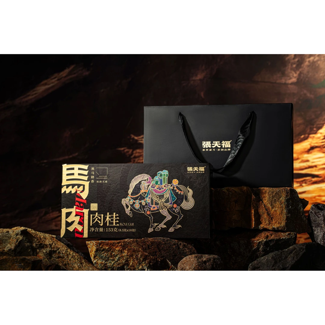 张天福武夷岩茶肉桂马肉153g礼盒装送礼