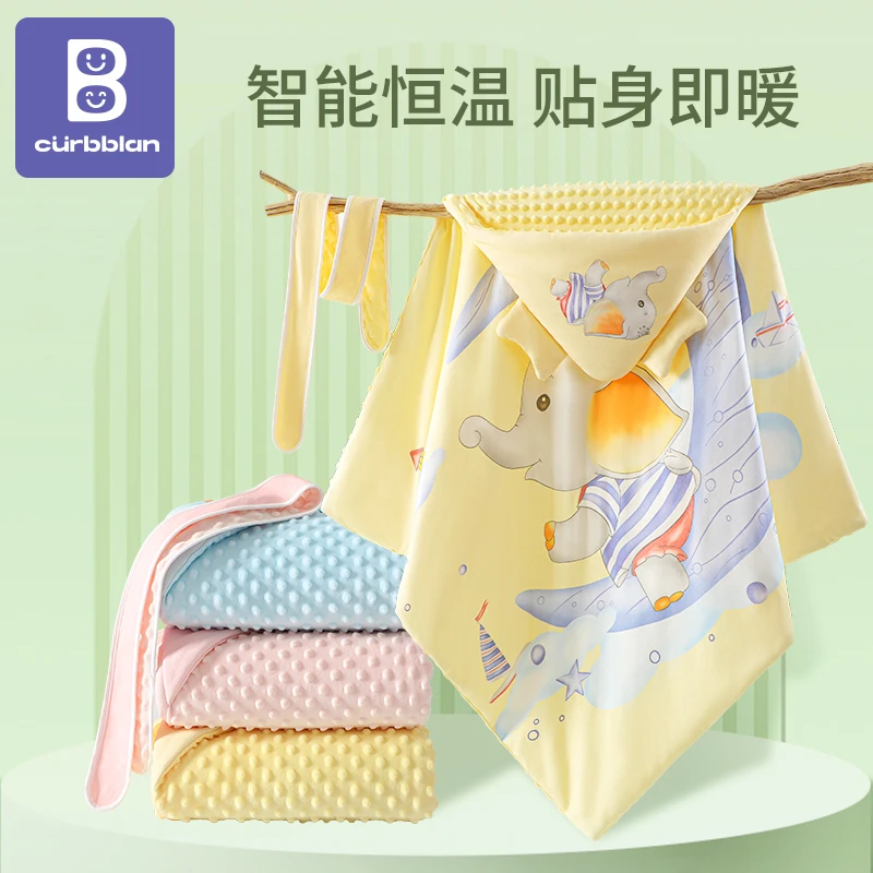 Curbblan/卡伴【独版】2025新生儿0-6个月抱被盖毯加厚婴儿包被