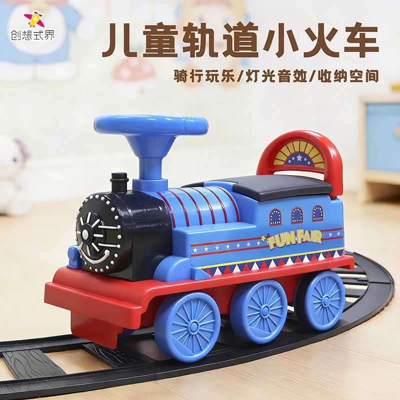 创想式界-【新年礼物】儿童趣味小火车头可坐人宝宝早教益智玩具
