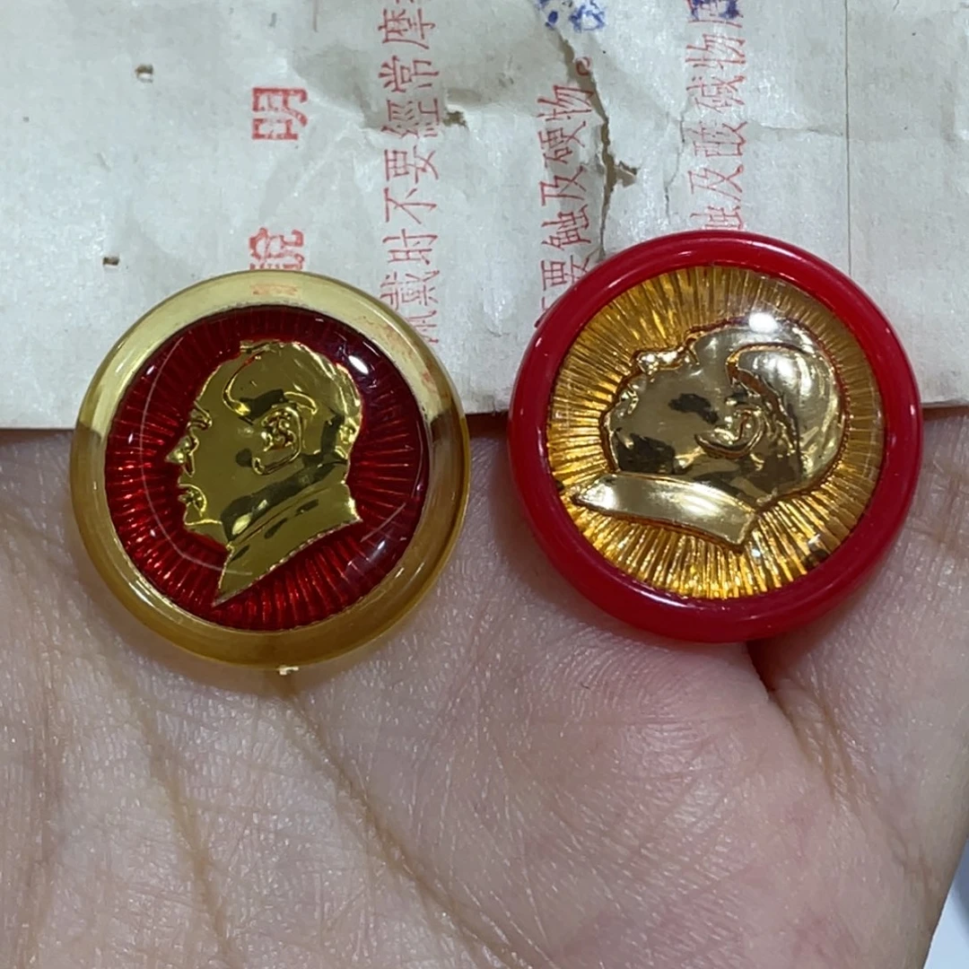 其他普通金属辉达利红色收藏纪念章