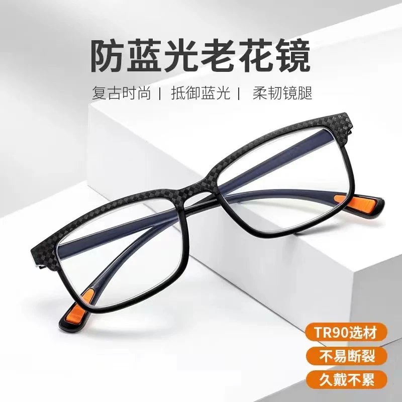 新款老花镜防蓝光防眩晕耐磨抗疲劳高清镜片中老年男女超轻便携式
