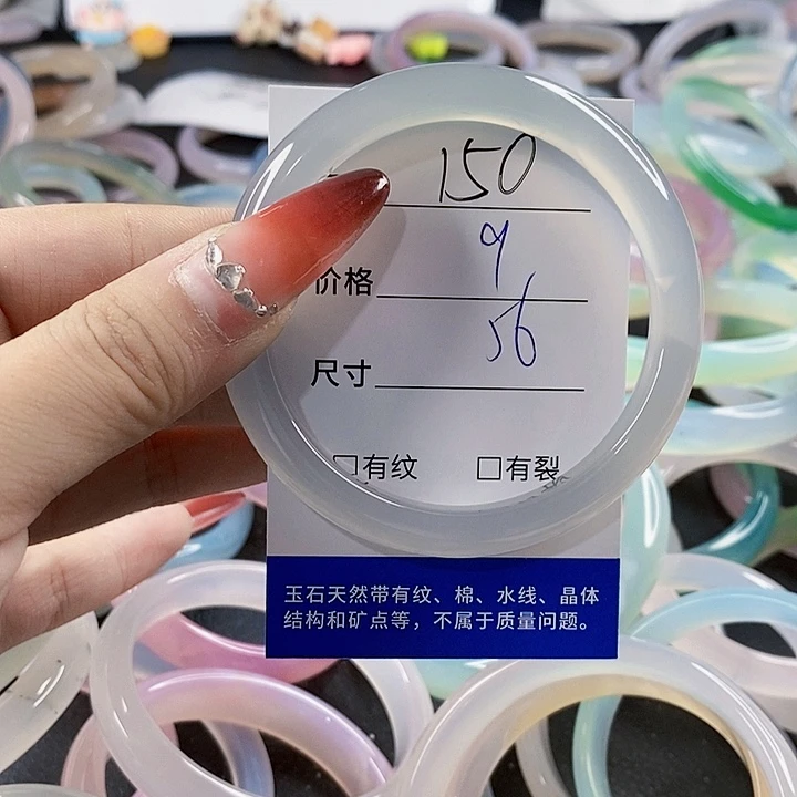 手镯玛瑙/玉髓未镶嵌150