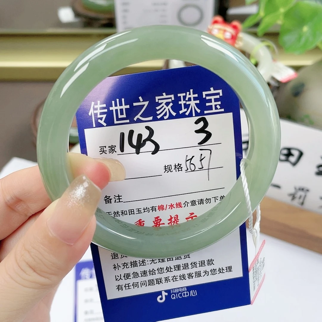 【闪购商品】未镶嵌手镯和田玉