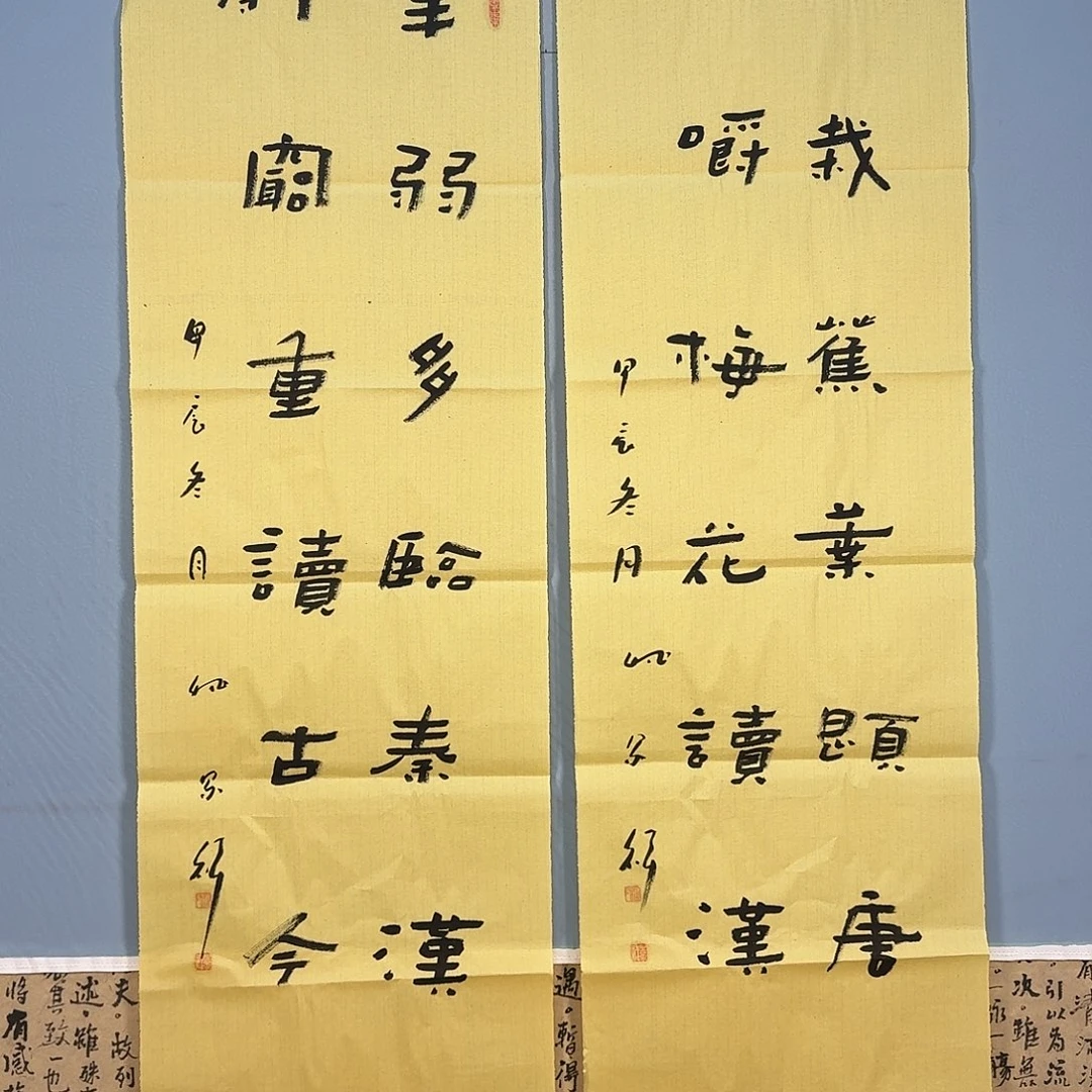 书法486 啊啦啦啦哦啦啦啦啦啦啦