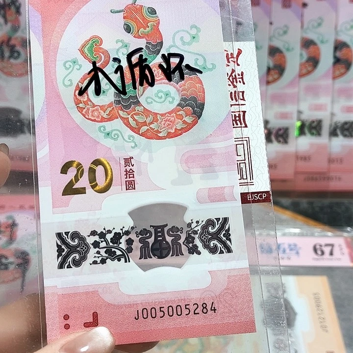 塑料005005284。。。。。。。小循环
