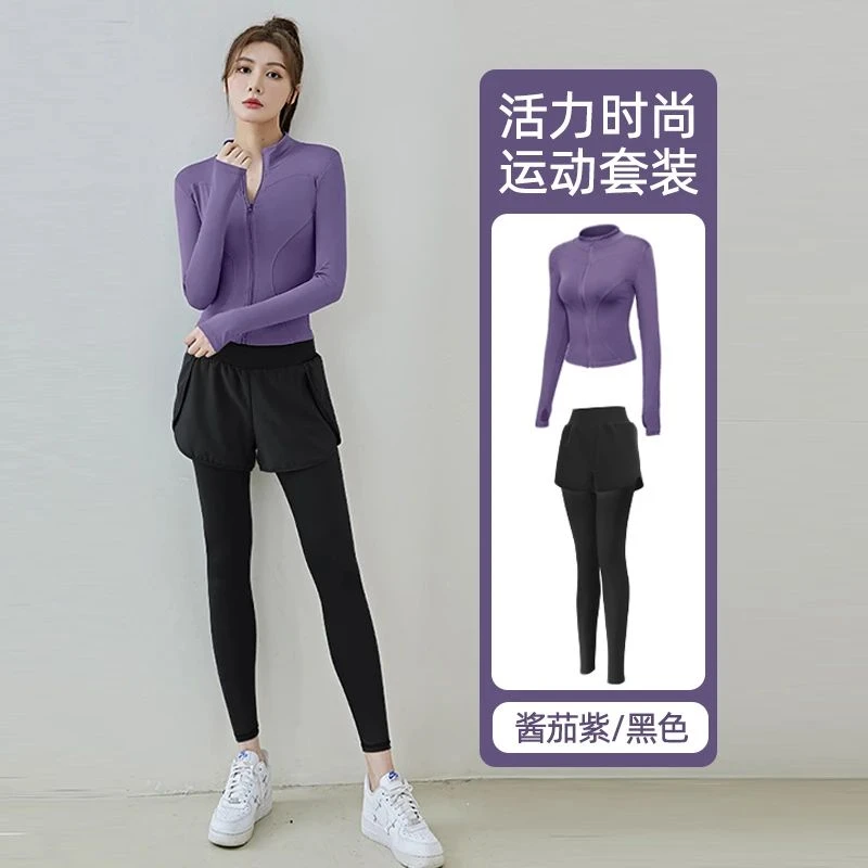 瑜伽服套装女长袖2025秋季款紧身运动上衣立领晨跑步训练健身外套
