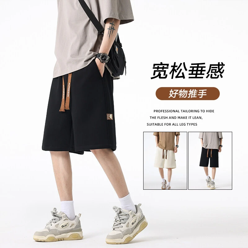 夏季薄款冰丝短裤男生初中生宽松休闲中裤青少年大童帅气五分裤子