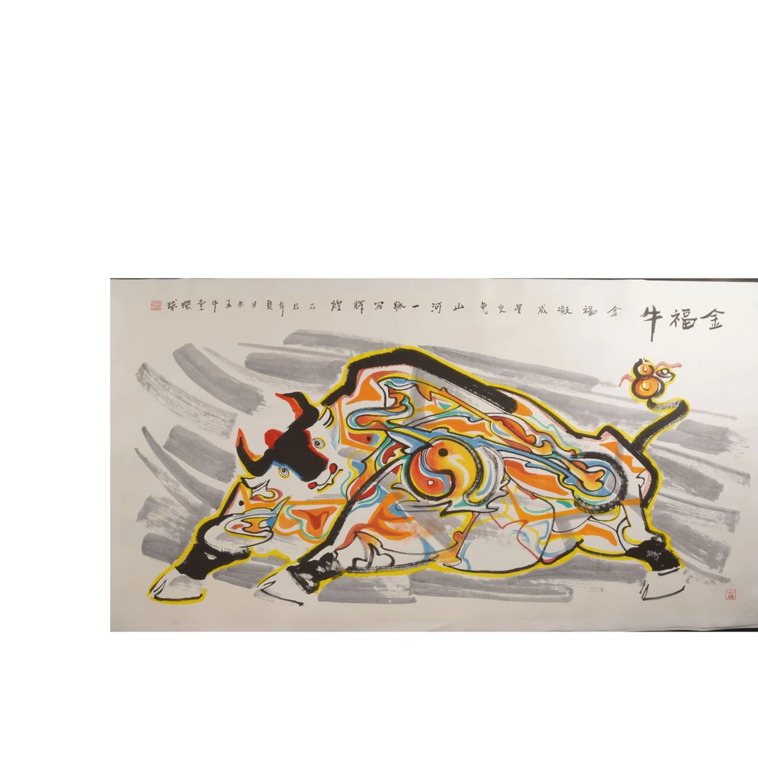 7晚hhq国画作品U66EG04011