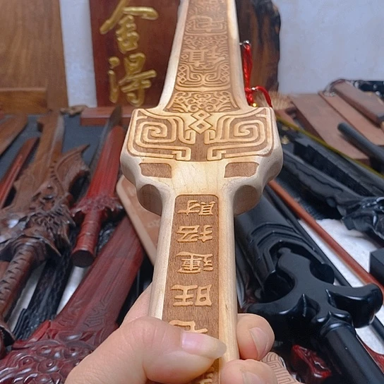 一米桃木木木木剑