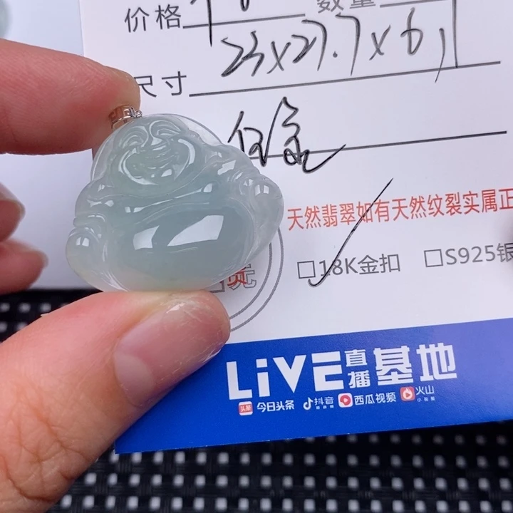 翡翠18K金镶嵌颈饰挂件