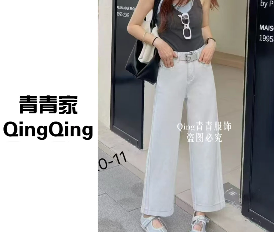 青青家  夏季新款四面弹牛仔休闲显瘦直筒裤-83520