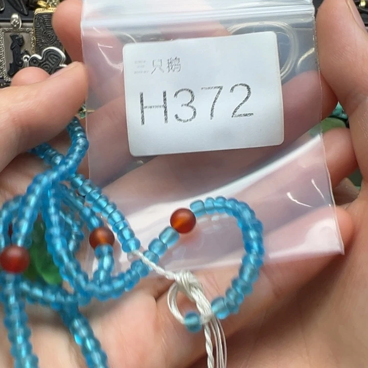 菩提根/象牙果吊坠