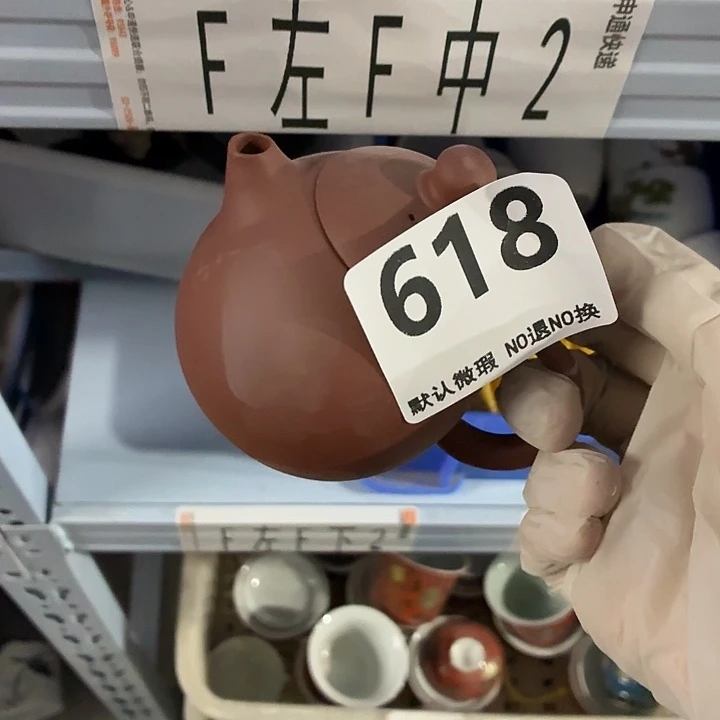 茶具微瑕，介意勿拍