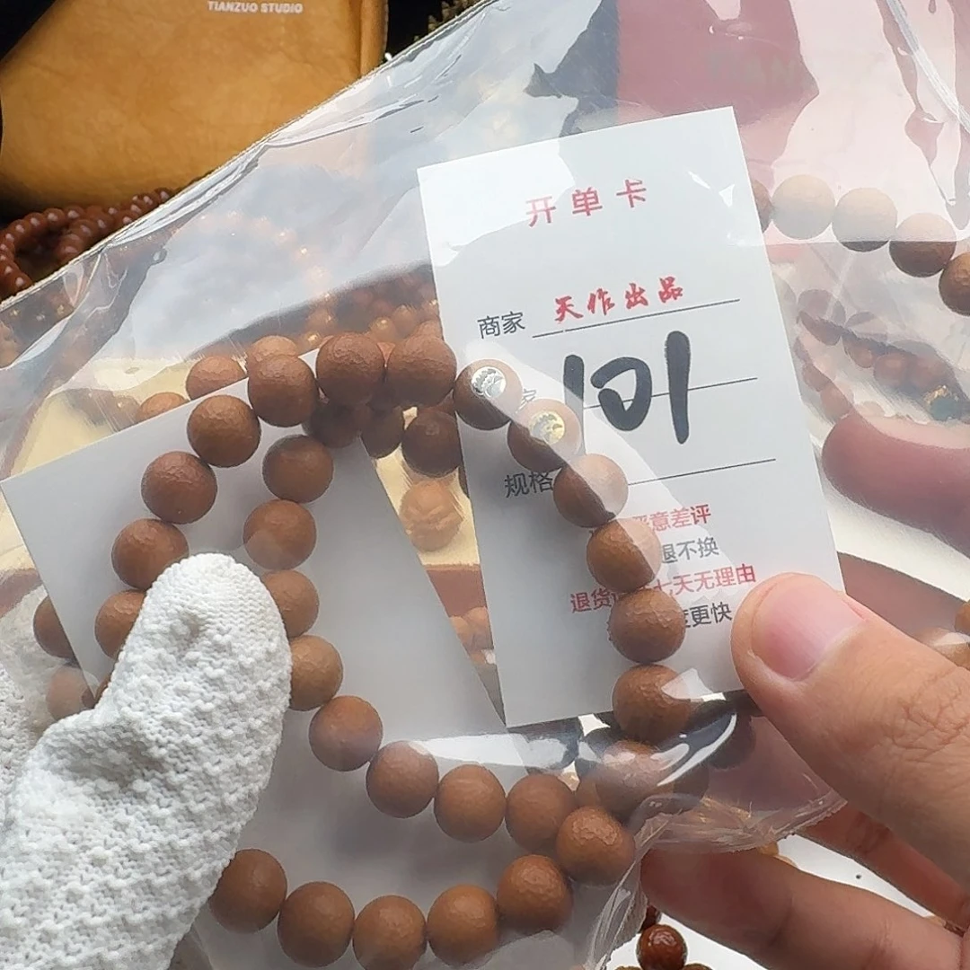 猴头核桃吊坠101号7111111111