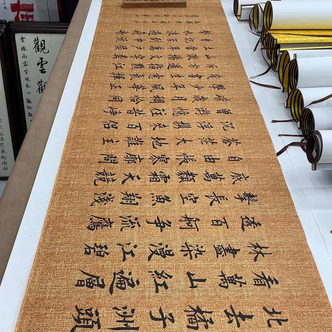 书法长沙李淦…………