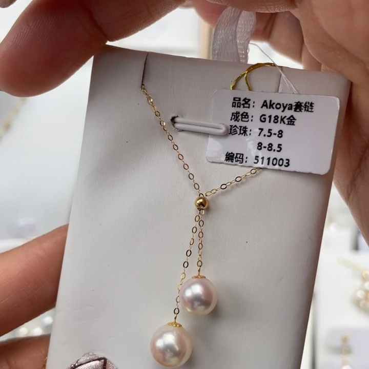 海水珍珠颈饰18K金镶嵌