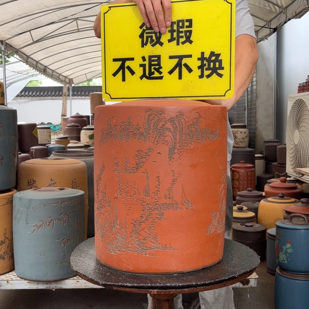 紫砂茶叶罐20 微瑕不退不换