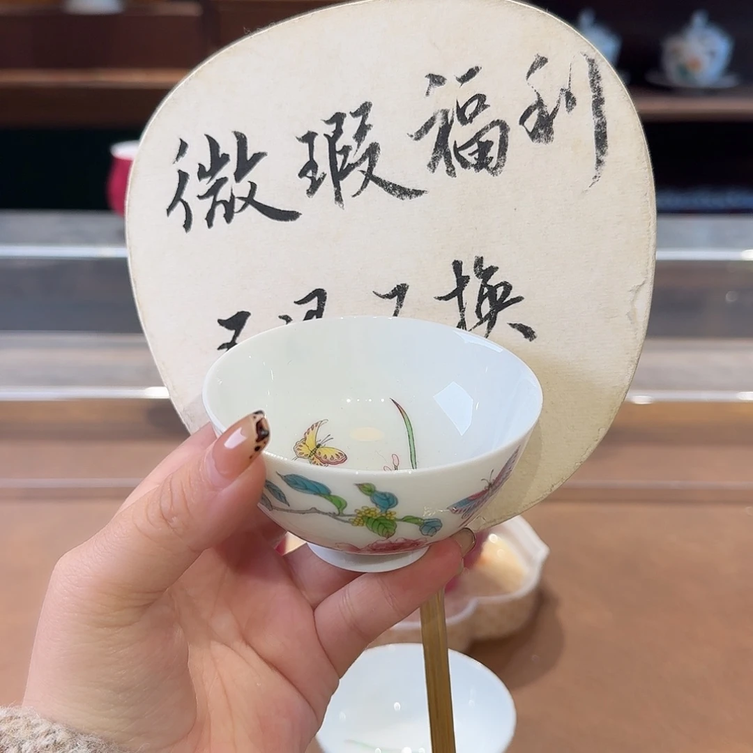 珐琅彩主人杯茶具系列