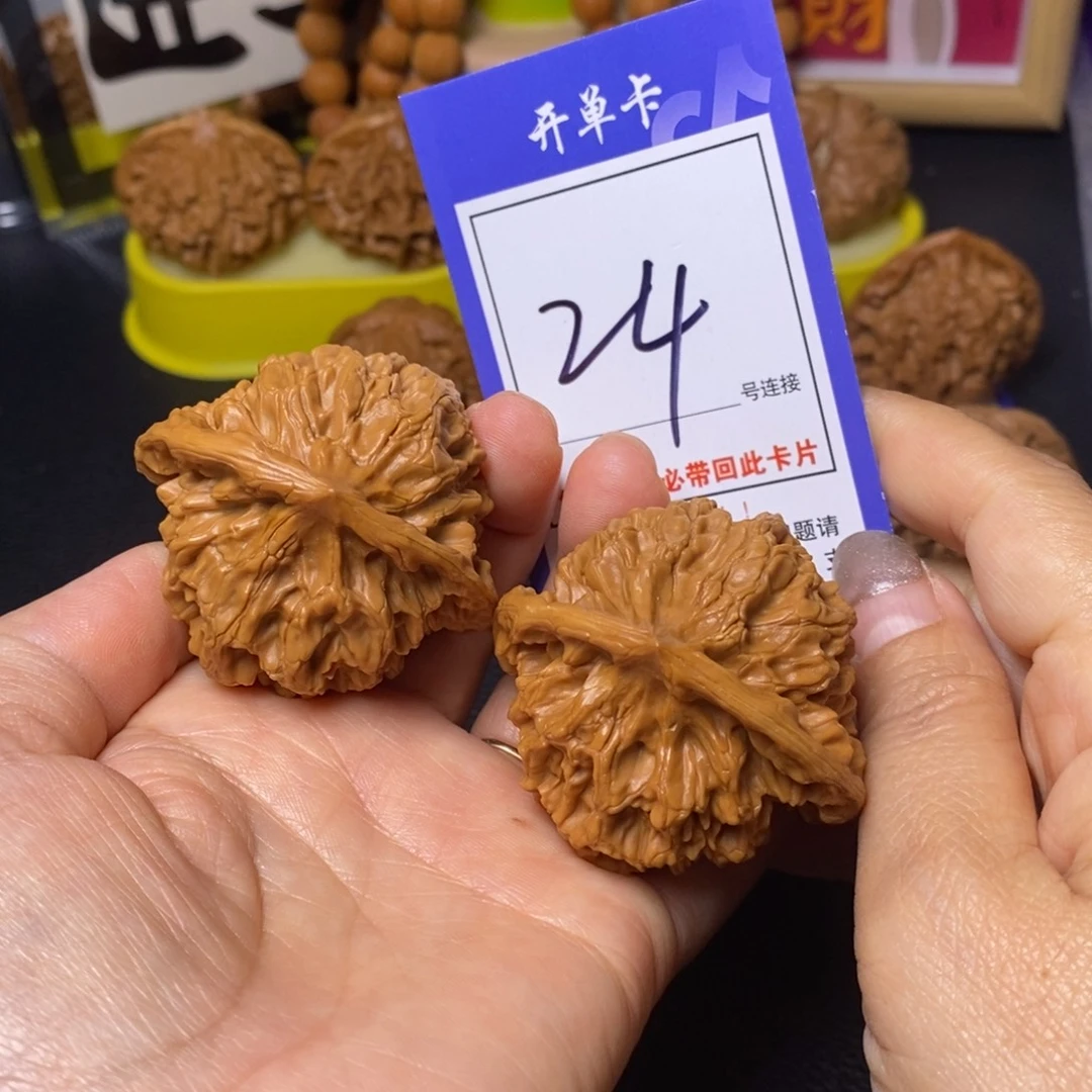 文玩核桃把件51帝王24