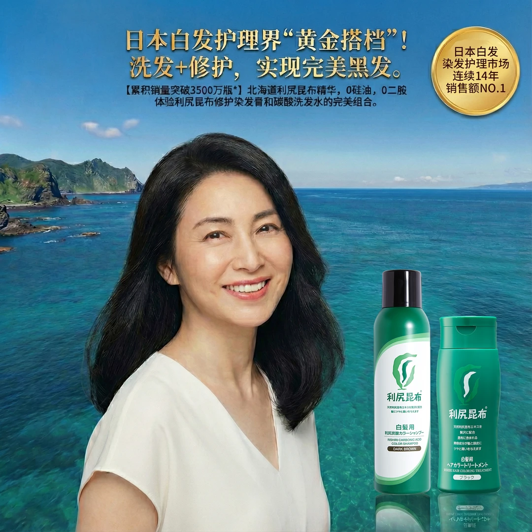 修护染发膏+碳酸洗发水组合 赠亮泽染发膏80g+染发工具＋按摩梳