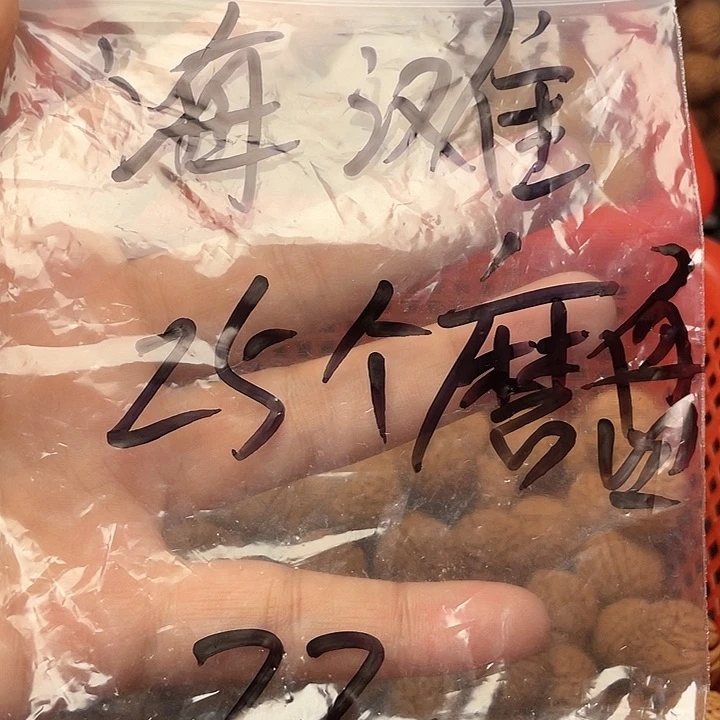 手串桃核海*核桃手串22