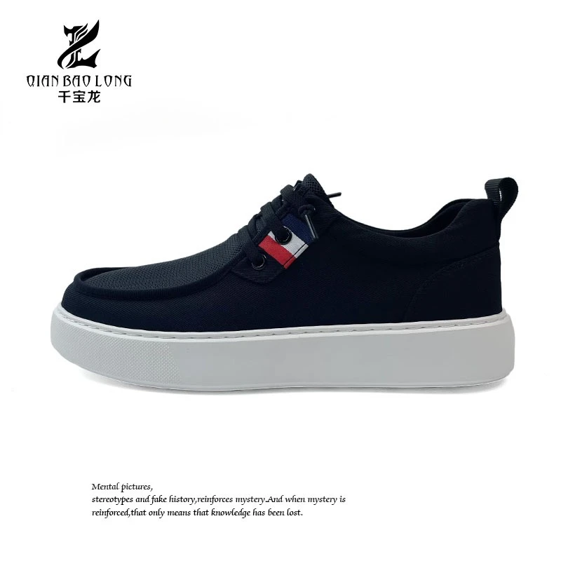 千宝龙大树鞋-男鞋新款休闲鞋B6-15891（1号）