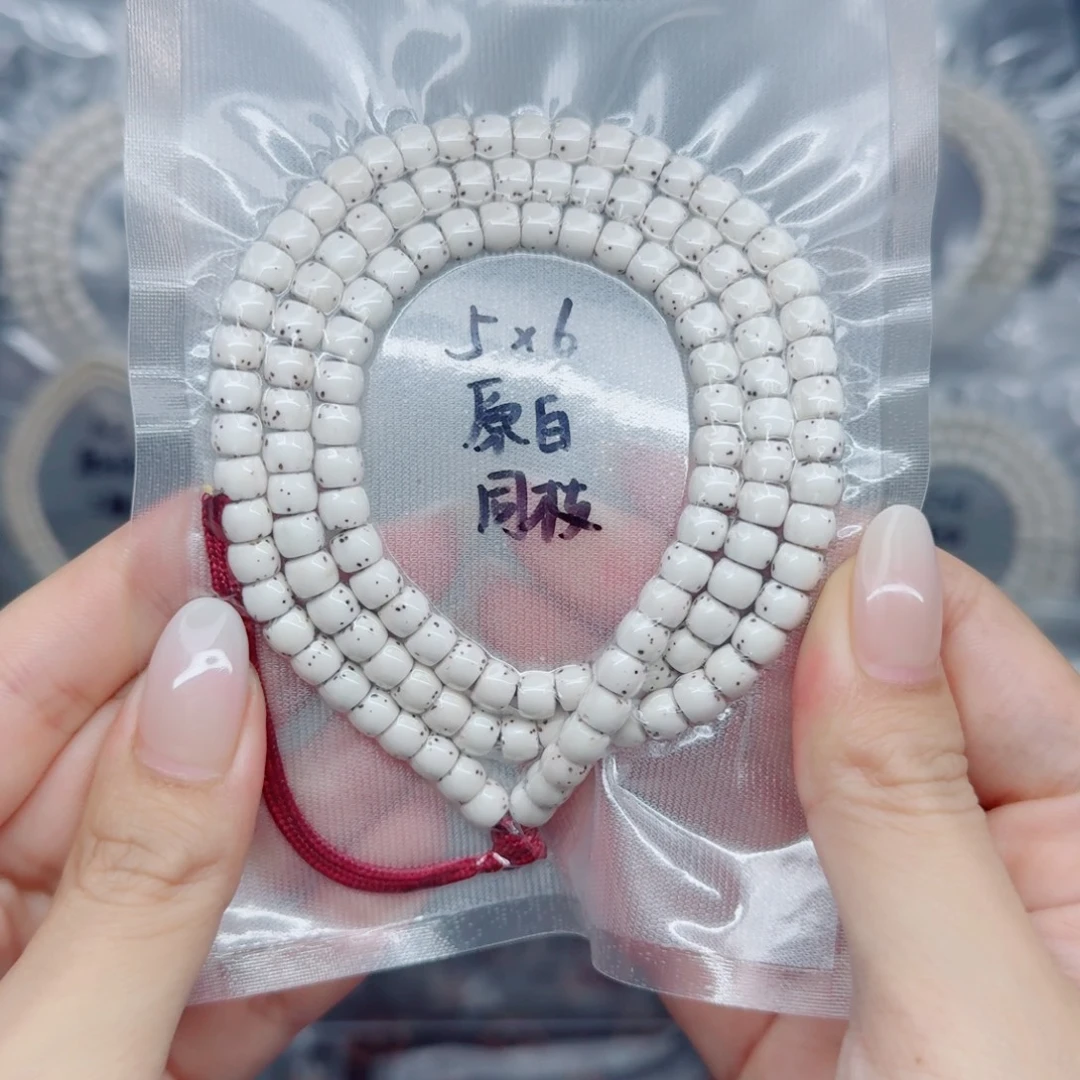 星月菩提吊坠6*5原白直切