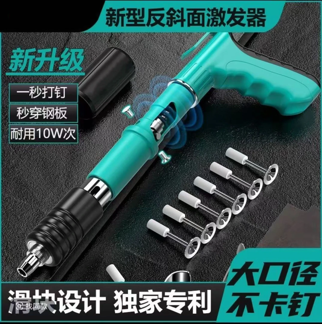 新款迷你打钉器固定水管线槽迷你炮钉枪一秒固定
