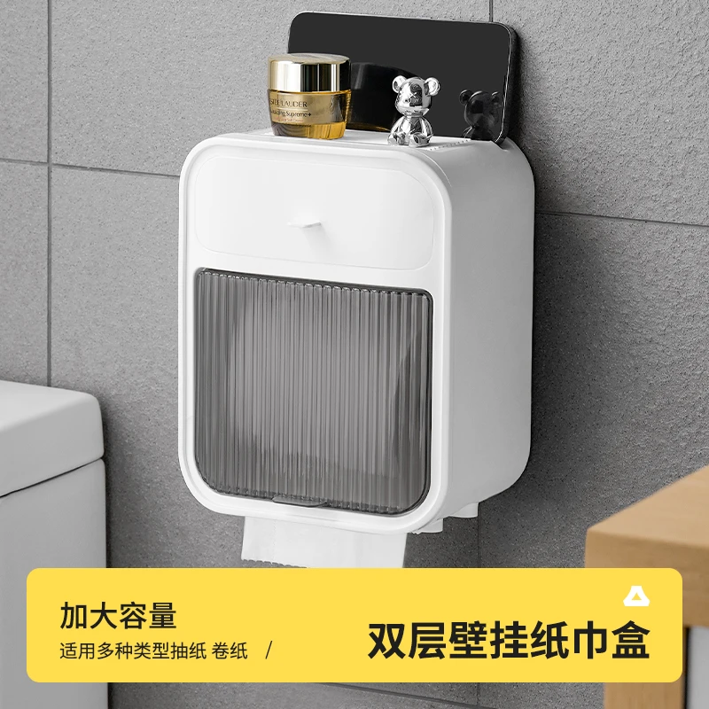 卫生间家用厕纸盒厕所纸巾盒抽纸盒卫生纸置物架卷纸防水壁挂式