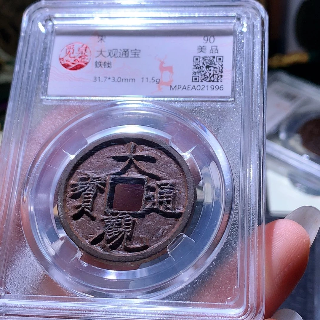 铜73 发财发财发财发财