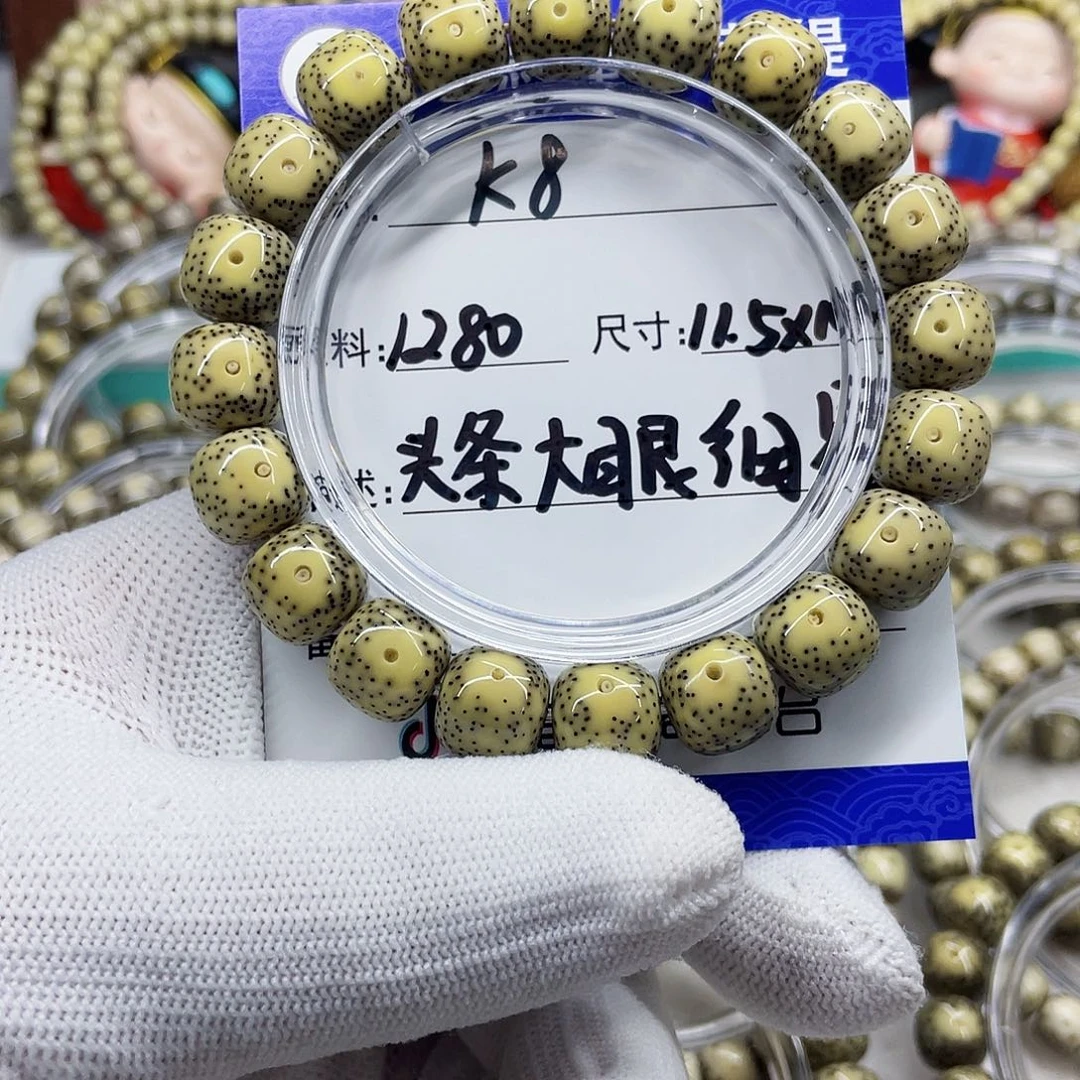 海南心月星月菩提k8