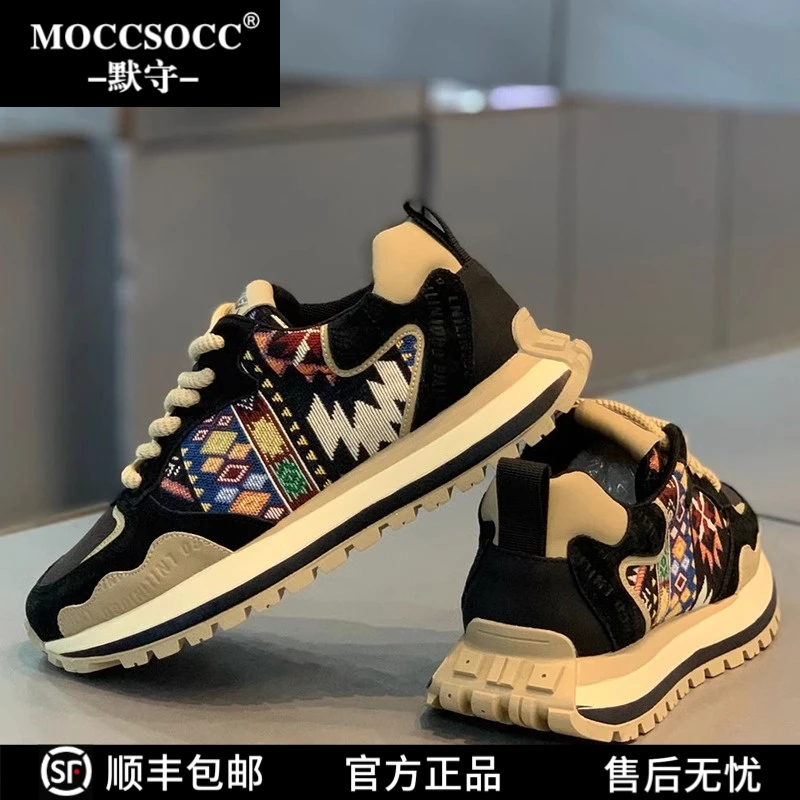 MOCCSOCC男鞋2026爆款秋季运动休闲鞋男士加绒厚底板鞋男款老爹鞋