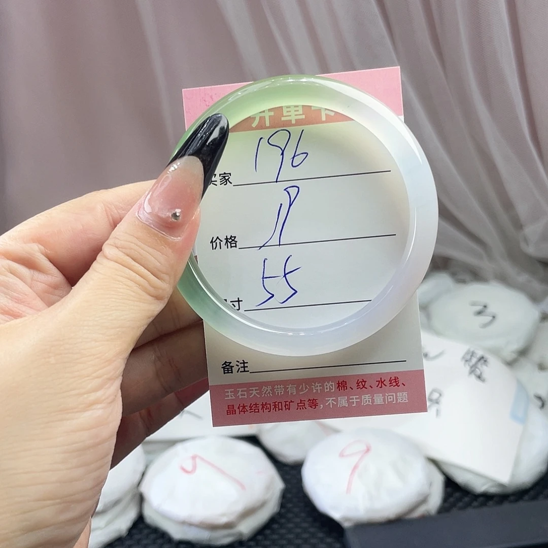 玛瑙/玉髓未镶嵌手镯196