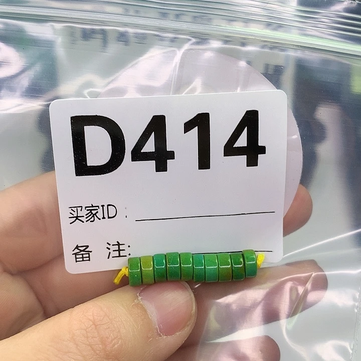 A高瓷手工文玩配饰（直播间选货为主）
