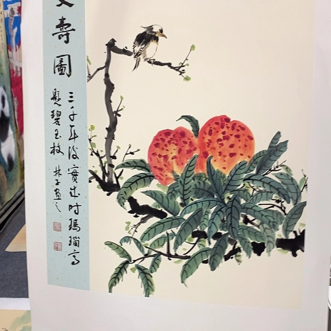 国画国画作品11111