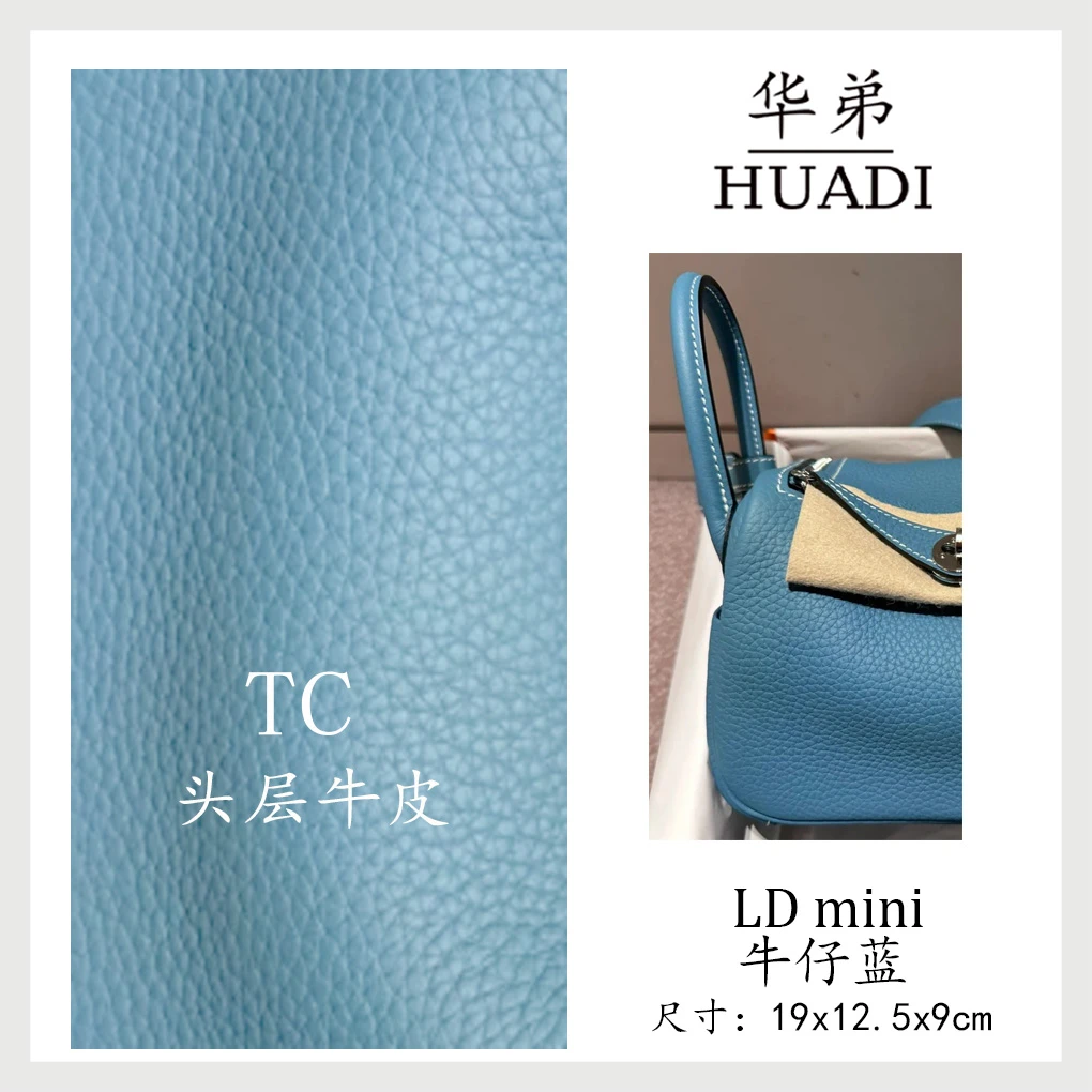 华弟【mini LD 医生包-牛仔蓝】气质休闲TC真皮女包(19*12.5*9)