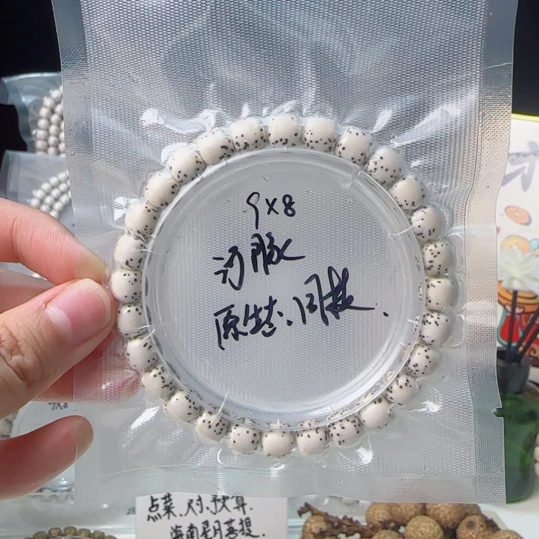 巡***妖星月菩提吊坠海南