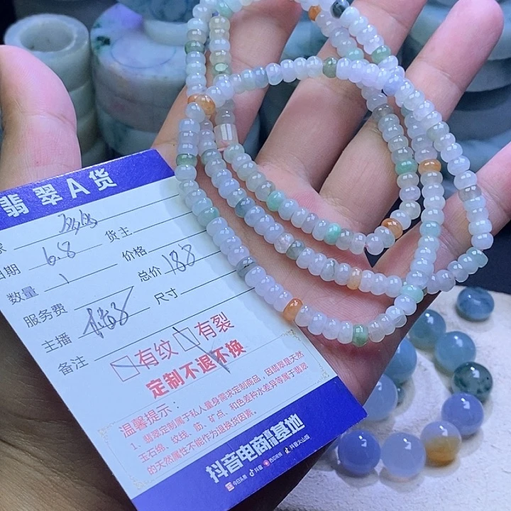 未镶嵌手链翡翠钱*满翡翠手串