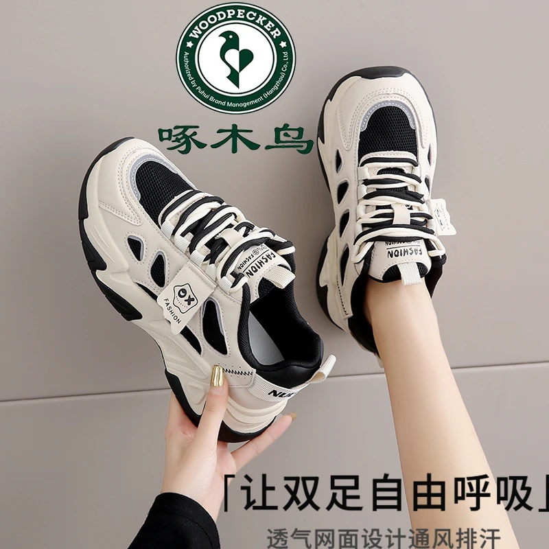 啄木鸟踩屎感厚底老爹鞋女款2025春夏爆款百搭网面透气休闲运动鞋