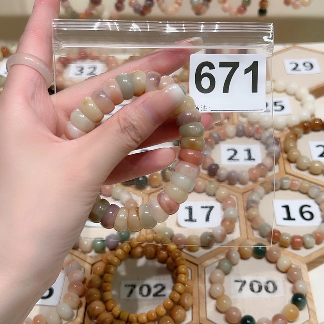 【闪购商品】吊坠菩提根/象牙果?****子