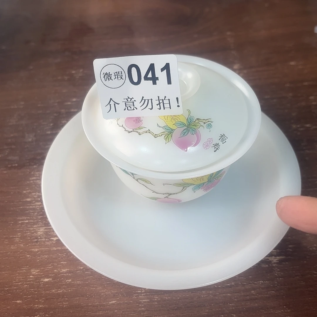 德韵茶器，点点关注