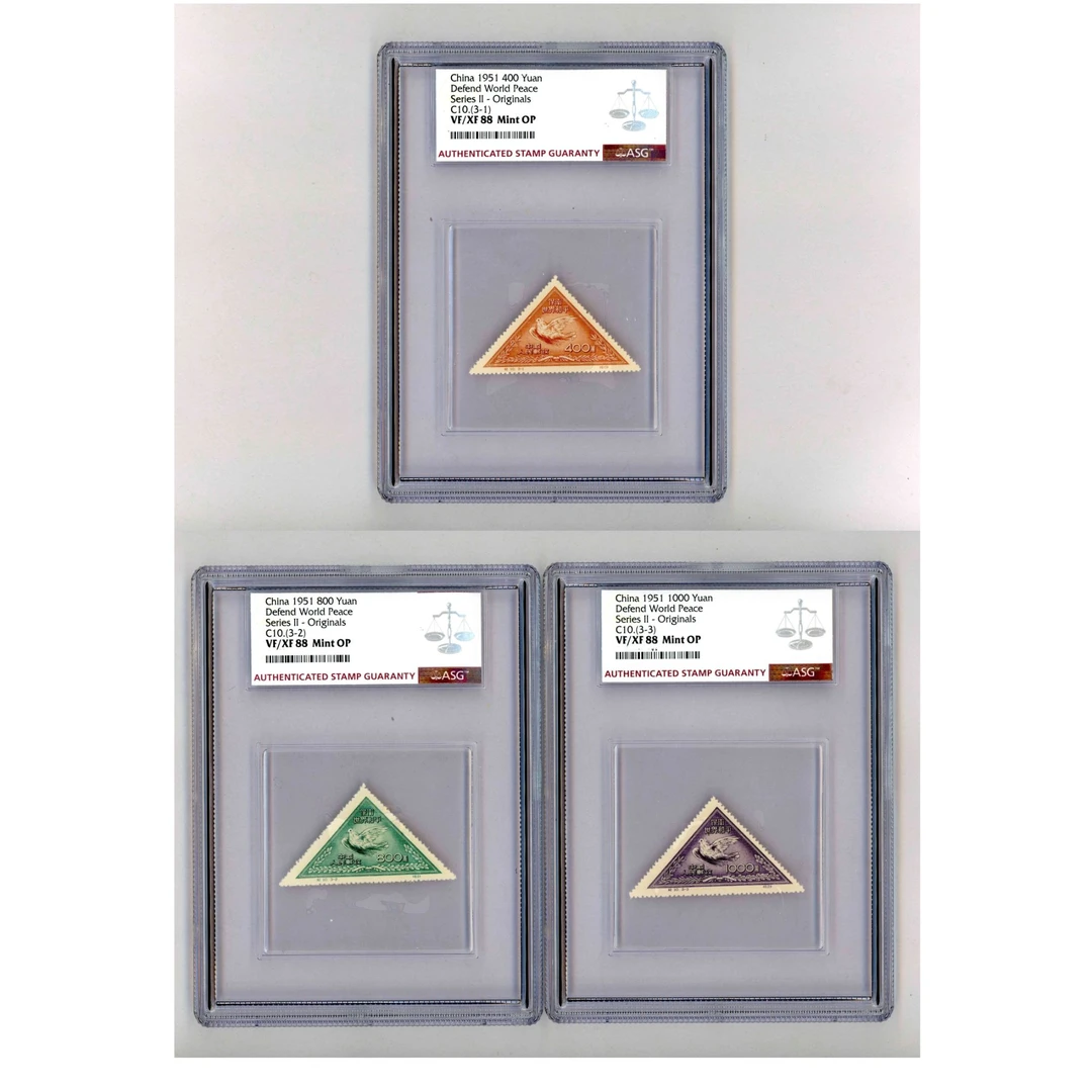纪10 保卫世界和平(第二组)原版全套 ASG88 纪字邮票 3枚 雕刻版