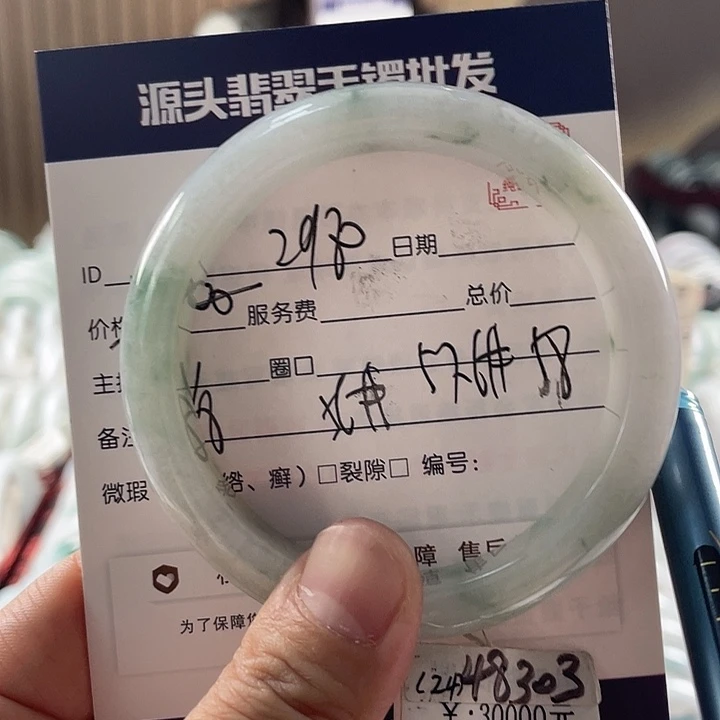 翡翠手镯未镶嵌111111111