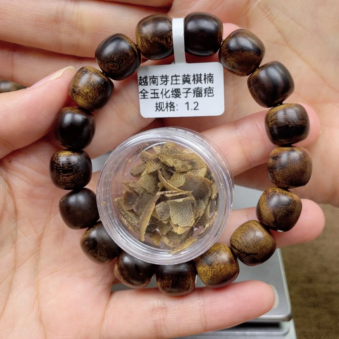 沉香碎屑沉香燕***i➕沉香佛珠越南芽庄黄奇楠全玉化瘿子瘤疤