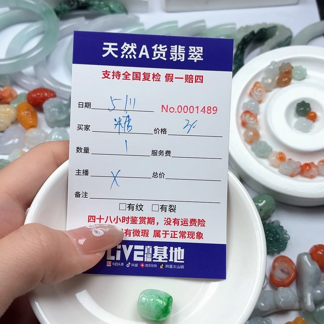 糖***麻翡翠未镶嵌挂件bbbbbbbbbbb